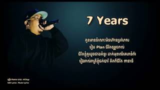 All3rgy  7 Years Remix  Audio Lyrics [upl. by Kramal898]