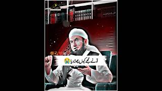 Molana Tariq Jameel Very Emotional Sad bayan molanatariqjameelemotionalbayan islamicstatus [upl. by Alisun87]