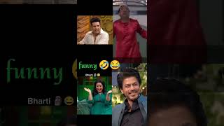 Funny video comedy kapilsharma fun barti trending funny shorts video [upl. by Laurella]