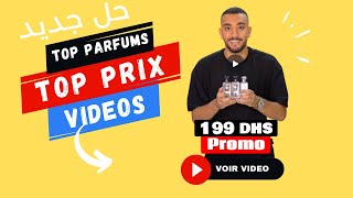 أحسن و أفضل العطور العالمية رجال و نساء top parfums hommes femmes [upl. by Portingale]