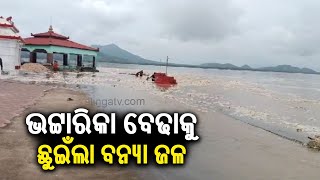 Cuttack Mahanadi Flood water enters Maa Bhattarika Temple premises yet again  Kalinga TV [upl. by Dnomed383]