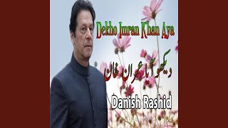 Dekho Imran Khan Aya [upl. by Dumah]