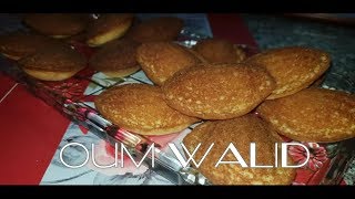 ام وليد وصفة المادلان التقليدية Oum walid  Top recette de madeleine traditionnel [upl. by Tam]