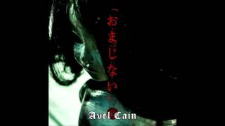 AvelCain  おやすみなさい Oyasuminasai   Good Night  Buenas noches Sub Eng  Esp [upl. by Lilith]