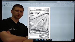 7 Алгебра Ч89 17 Розвязування систем двох рівнянь з двома змінними способом додавання КК17 [upl. by Krahmer]