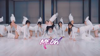 MEOVV  MEOW  KUKI Choreography 부산댄스학원서면댄스학원 [upl. by Eelyk]