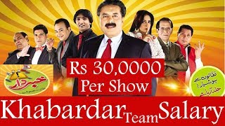 Khabardar Team Salaries  How much they earn Express News [upl. by Smada471]