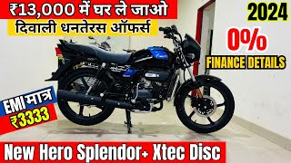 New 2024 Hero Splendor Plus Xtec Disc Finance Details  नवरात्रि amp दीवाली Offer  EMI Down Payment [upl. by Sorkin]