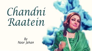 Chandni Raatein  Noor Jehan  EMI Pakistan Originals [upl. by Possing400]