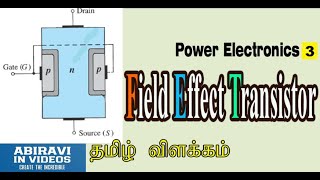 Junction Field Effect Transistor JFET explained in Tamil Power Electronics Part3 [upl. by Guthrey438]