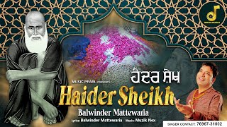 HAIDER SHEIKH DATTA DE LARH LAGI AA  QAWWALI PEER MALERKOTLA  BALWINDER MATEWARIA  MUSIC PEARLS [upl. by Laekcim799]