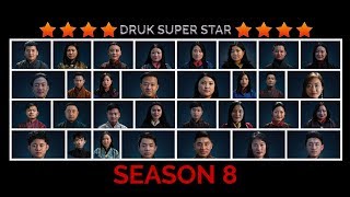 DRUK SUPER STAR SEASON 8 E14 [upl. by Ivel]