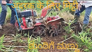 STANISH POWER GINGER FIELD MACHINE 9 HP [upl. by Eelinej]