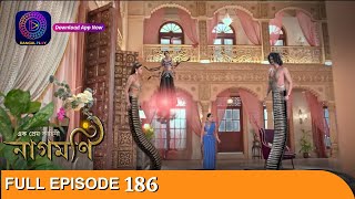 Ishq Ki Dastaan Naagmani  এক প্রেম কাহিনী নাগমণি  Full Episode 186  Enterr10 Bangla [upl. by Golightly]