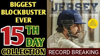 Jersey 15th Day Box Office Collection  Nani  Jersey Box Office  Jersey 15th Day Collection [upl. by Sandell]