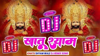 Khatu Shyam Ka Darshan  DJ Remix Song  Jay Shri Shyam🙏shyamkhatushyamstatusdjdjremixshorts [upl. by Neile]