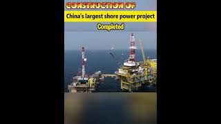 Construction of Chinas largest shore power project completedfyp fypシ china [upl. by Natye]