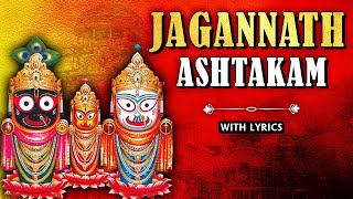 Shri Jagannath Ashtakam  With Lyrics  श्री जगन्नाथ अष्टकम  Jagannath Yatra  Devotional Songs [upl. by Winstonn]