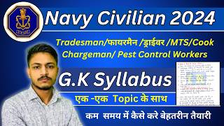 Indian Navy Civilian TradesmanFiremanMTSCookChargeman official Latest GK Detailed Syllabus [upl. by Airretnahs]