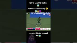 Naseem Shah Bowling 🔥🦅 cricket youtubeshorts [upl. by Zosima853]