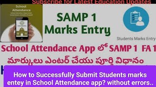 How to submit students marks in School Attendance appSAMP1 Marks entry Step by Step processapgovt [upl. by Tullius]