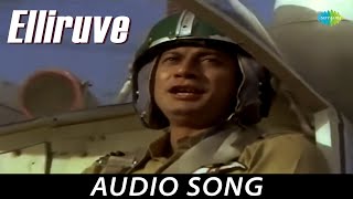 Elliruve Audio Song  Bayalu Daari  Anant Nag Kalpana KS Ashwath Ashok Balakrishna [upl. by Uyekawa]