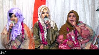 NEW NAAT  Is Karam Ka Kroon Shukar Kaisay Ada  ALINA SISTERS [upl. by Zetrom]