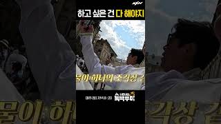 ㅋㅋ 사람은 언젠가 다 죽어 예능 유머 장동민 유세운 김대희 독박투어3 6회 [upl. by Nine735]