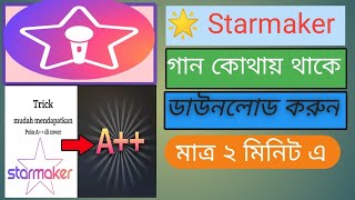 Starmaker app kaise use karte hain  starmaker app use  starmaker app kya hain [upl. by Mellitz]