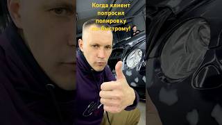 Bentley automobile polishing afterwash polisher luxury polished детейлинг custom polish [upl. by Midis937]