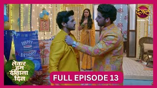 Lekar Hum Deewana Dil  Full Episode 13  23 Nov 2024  Dangal TV [upl. by Nelia161]