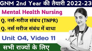 GNM 2nd Year Nurse Patients Relationship phase Mental Health unit 04 Video 11 [upl. by Irmgard]