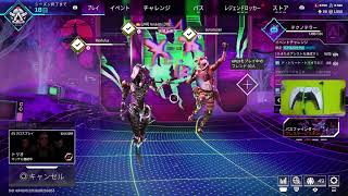 APEX 手元配信 PS5 [upl. by Lemmueu]