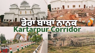 Dera Baba Nanak corridor  ਗੁਰੂਦਵਾਰਾ ਸ਼੍ਰੀ ਡੇਰਾ ਬਾਬਾ ਨਾਨਕ  kartarpur Corridor [upl. by Turoff216]