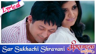 Sar Sukhachi Shravani  Marathi Song with Lyrics  Mangalashtak Once More  Mukta Swapnil [upl. by Acirea]