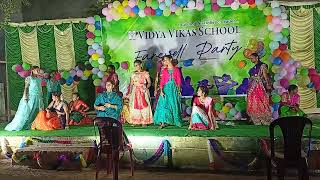 Farewell Party Old Songs Mash upVidya Vikas High School Girls Excellent Performance [upl. by Enitsirc]