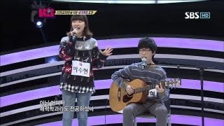 악동뮤지션Akdong Musician 매력있어 KPOPSTAR Season 2 [upl. by Ab166]