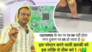 LED tv कभी तो ON होता है तो कभी नहीं कैसे ठीक करें  Led TV repairing course  full video [upl. by Mikal]