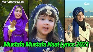 Mustafa Mustafa Naat Lyrics  Madni Sisters Naat Lyrics 2021  Madni Sisters [upl. by Kamilah114]