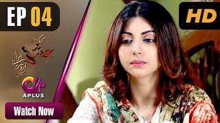 Pakistani Drama  Kyunke Ishq Baraye Farokht Nahi  EP 4  Aplus Drama  Junaid Khan Moomal  C3N1 [upl. by Nessi]