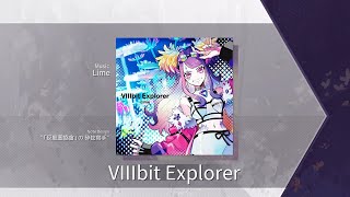 ArcaeaFanmade VIIIbit Explorer FTR 10 Chart View [upl. by Svoboda]