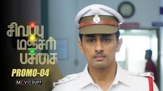 Sivappu Manjal Pachai  Moviebuff Promo 04  Siddharth GV Prakash  Directed by Sasi [upl. by Maclean979]