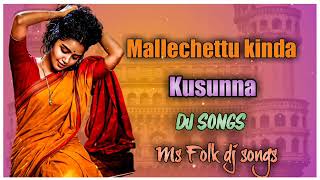 Mallechettu kinda kusunna dj songviral songs djsongs dj intelugu ytshorts folk [upl. by Leede]