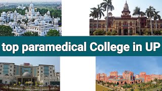 top paramedical College in Uttar Pradesh sarkarigurujiofficial [upl. by Nrubua50]