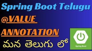 14Spring Boot Tutorials Telugu  Value Annotation Spring BootRead From Properties File SpringBoot [upl. by Enyalb]