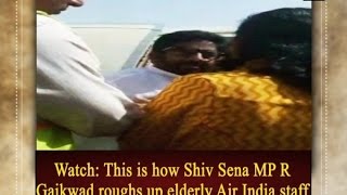 Watch This is how Shiv Sena MP R Gaikwad roughs up elderly Air India staff  Delhi News [upl. by Eus]