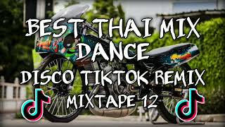 BEST THAI MIX DANCE  DISCO TIKTOK REMIX  NONSTOP MIX  DJ SOYMIX [upl. by Silvers]