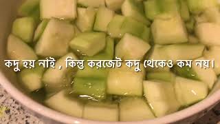 Courgette curry recipe with hard chicken [upl. by Valley]