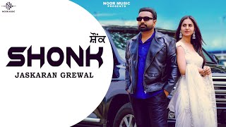 Shonk By Jaskaran Grewal amp Jasmeen Akhtar  Kiran Brar  New Punjabi Song 2024 [upl. by Milzie]