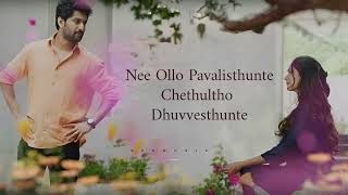 Ammadi Song  Hi Nanna Movie  Nani  Mrunal Thakur  Kiara Khanna [upl. by Giuseppe457]